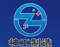 新年快樂，牛年大吉，神工機械給您拜年啦！